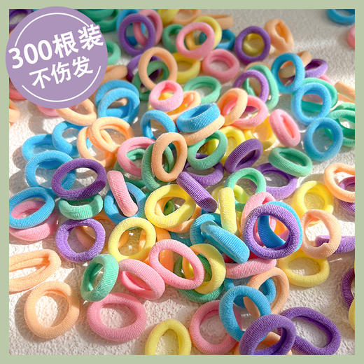 【13.9到手140根❗️儿童高弹力头绳】可爱不伤发，高弹力皮筋基础发圈头绳头饰，少女扎头发耐看，简约风格，直播引流爆款❗️特价清仓器L 商品图1