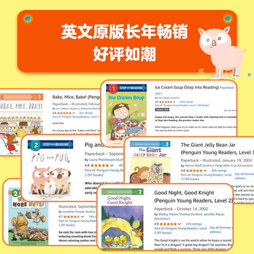 快乐企鹅小学英语分级阅读·基础级（全120册）带点读笔 商品图3