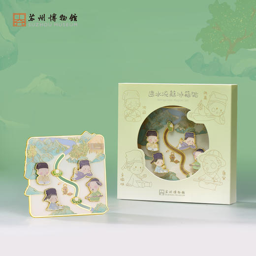 苏州博物馆 吴门四家曲水流觞滑动冰箱贴 商品图1
