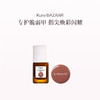 保税直发 （郑州仓）Kure BAZAAR 脆弱甲修护彩色甲油 玫瑰系列/透明裸色系列/ 淡彩色系列/日落系列 商品缩略图3