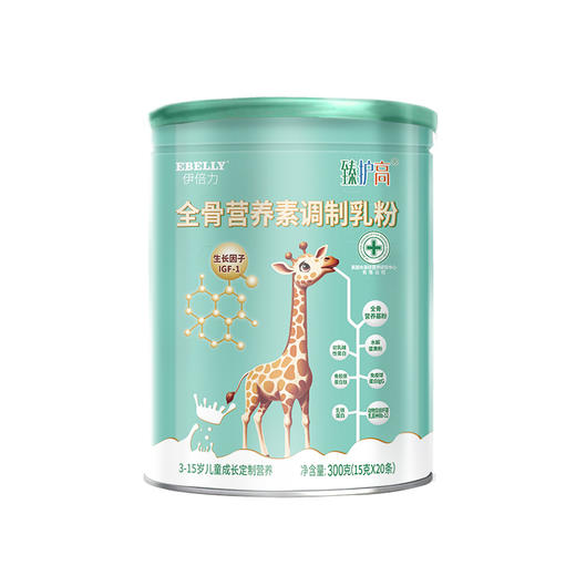 ²升级【小绿罐臻护高全骨营养粉】添加益生菌BB-12 15gx20条/300g/罐 含生长因子 含钙铁锌多种维生素 HM02-CRMM-CQWM 商品图4