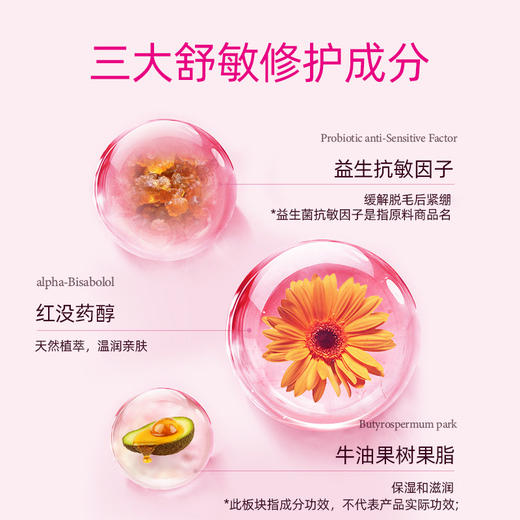 【夏季热卖】蜜糖娃娃sweetdoll丝滑沁润脱毛膏100g 商品图2