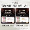 【35元会员福利】半亩花田爽身香体露20ml 【潮品】  商品缩略图1