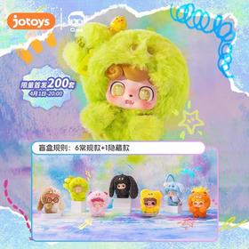 Q宝情绪毛毛怪 毛绒挂件 6只/盒 盲盒