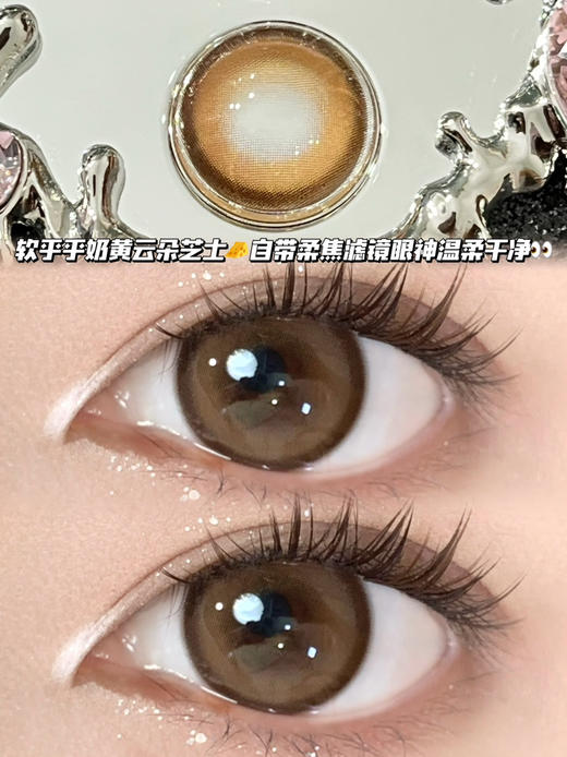 氧气乳酸棕·半年抛型 商品图0