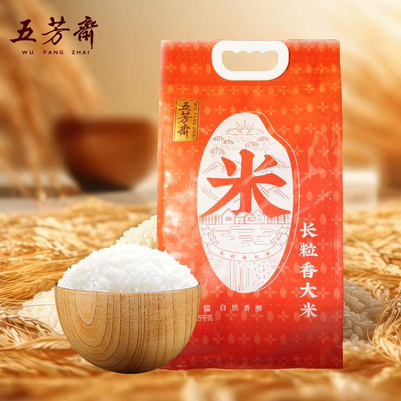 五芳斋黑龙江新米长粒香米 真空袋装2.5kg 真空锁鲜小包米 妈妈夸的米油香 懒人救星米
