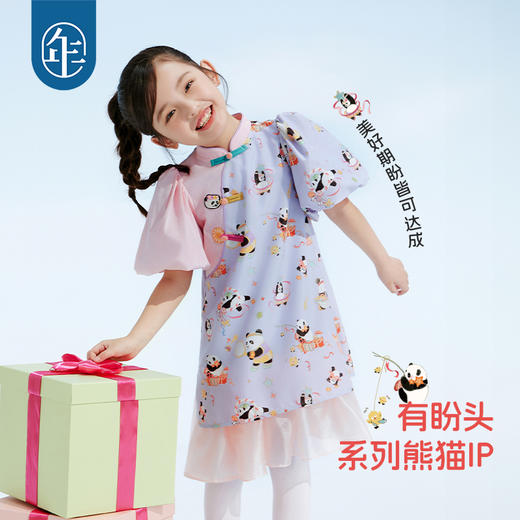 年衣童装女童旗袍连衣裙2025新款夏季儿童新中式百变盼达旗袍裙 商品图4