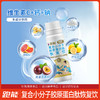 跑能胶原蛋白肽饮60毫升/运动后恢复饮/赛后2支快速修复/日常早晚各1支/肌肤骨骼肌腱快速修复 商品缩略图4