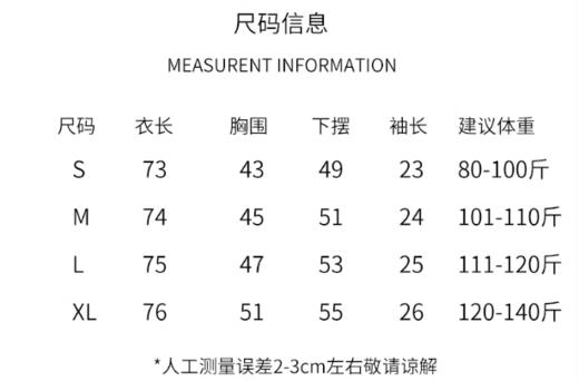 【特惠】夏季速干宽松中长款遮臀罩衫凉感薄瑜伽短袖QCDX502 商品图4