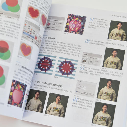 【新版】ai教程书籍中文版Illustrator 2024完全自学教程平面广告设计视频ai绘图插画制作 商品图1