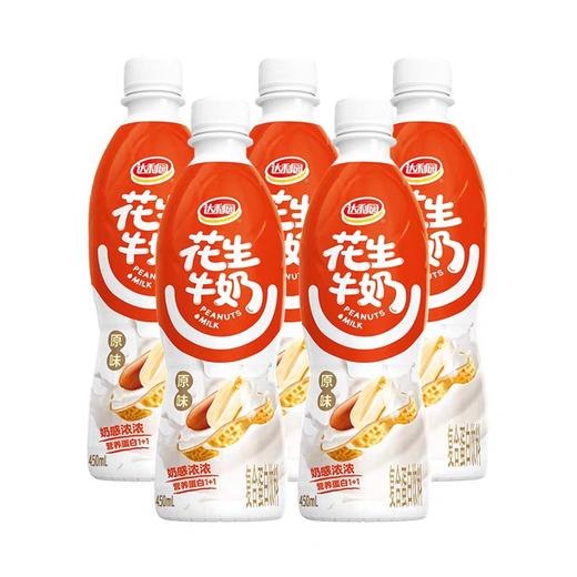 达利园原味花生牛奶 450ml*15瓶/件 商品图1