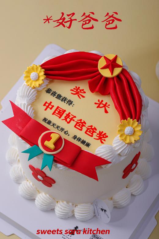 好爸爸 商品图3