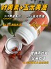 ² 近效清仓【爱奇氏新加坡进口叶黄素软胶囊】叶黄素6mg+玉米质1mg/粒 50粒装 效期至26年5月 HM02-CRMM-AQS 商品缩略图1