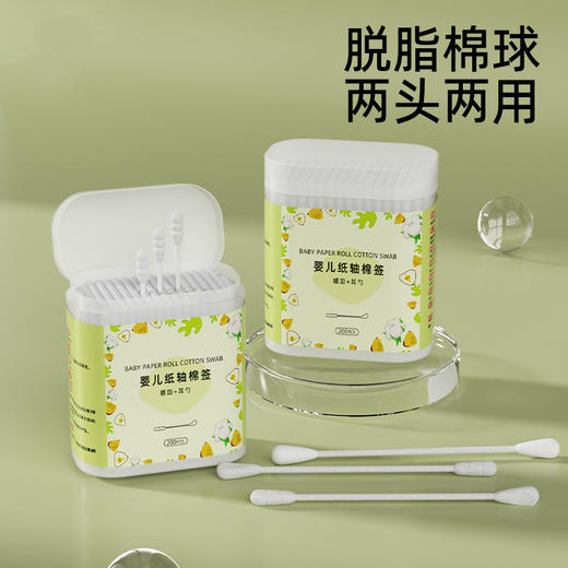 【细致清洁，柔软亲肤】棉签婴儿双头棉棒 宝宝专用挖耳勺 新生幼儿童清洁 掏耳朵鼻屎木棒-QQ 商品图0