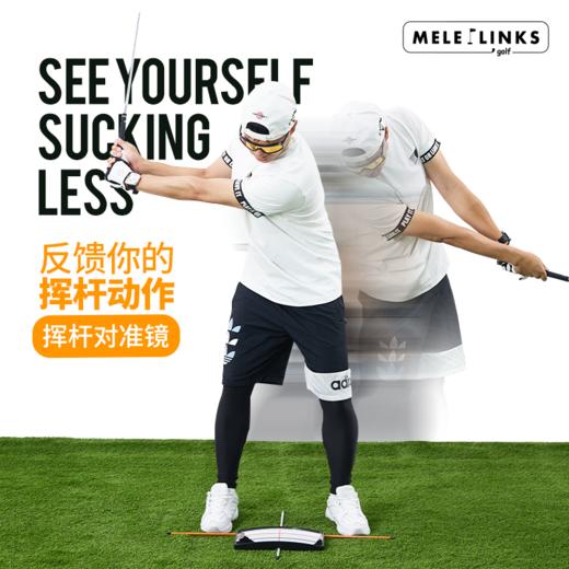MELE LINKS美乐高尔夫挥杆瞄准镜 商品图3
