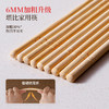 好媳妇一次性竹筷子独立包装食品级家用餐饮批发商用加粗方便筷子 商品缩略图2
