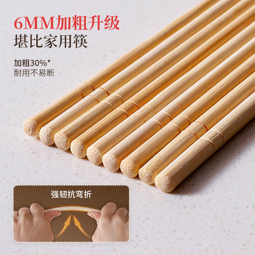 好媳妇一次性竹筷子独立包装食品级家用餐饮批发商用加粗方便筷子 商品图2