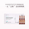 品牌直发 INNOAESTHETICS 英诺皮肤世家 微颜紧塑精华液 2mLx14支/盒 商品缩略图0