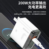 B40（套装）国标3c认证Ac双口多协议快充 商品缩略图1