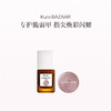 保税直发 （郑州仓）Kure BAZAAR 脆弱甲修护彩色甲油 玫瑰系列/透明裸色系列/ 淡彩色系列/日落系列 商品缩略图2