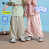 【裤子】千趣会童装25新品夏款男女童竹纤维混纺长裤爽滑清凉微弹物理防蚊裤9000335 商品缩略图0