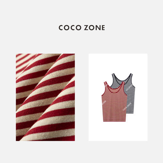 COCO ZONE简约拼色条纹无袖针织衫时尚外穿圆领背心上衣CC2B0652 商品图4