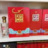 2021年2022年全兴大曲陈酿15 52度浓香型白酒 整箱500ml*6瓶包邮 商品缩略图1