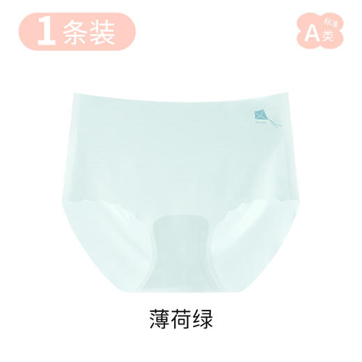 【小凉风内裤】A类发育期少女内裤女童儿童大童学生中腰底裤无痕冰丝抗菌三角裤 商品图6