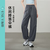 【降落伞工装裤】逸阳夏新款轻薄抽绳两穿休闲阔腿裤6059 商品缩略图8