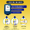 【2代扫描仪优享】雅培（Abbott）瞬感动态血糖仪二代扫描仪*1【供二代商品使用】 商品缩略图9