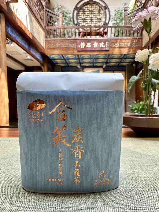 净斯含笑炭香乌龙茶56克 商品图0