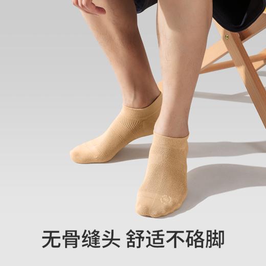 副歌袜子男船袜夏季薄款纯棉防臭吸汗网眼透气运动抗菌男士短筒袜 商品图3