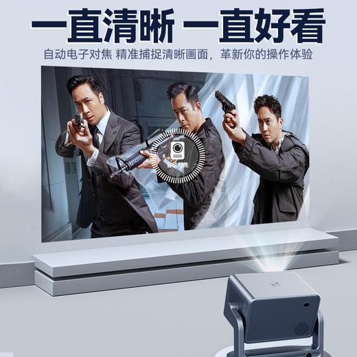 送80寸幕布！【8K云台投影仪】家用超高清5G双频 WIFI电子对焦卧室家庭影院投影机  商品图3