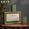 望山【深绿.2听毛尖+茶勺】28元1套.整箱16套 商品缩略图0