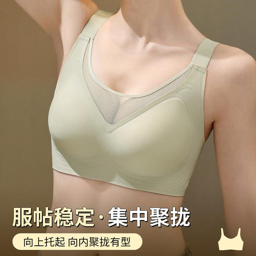 SDE-A31#   大码内衣无钢圈一体固定杯无痕舒适收副乳文胸不跑杯（单件） 商品图2