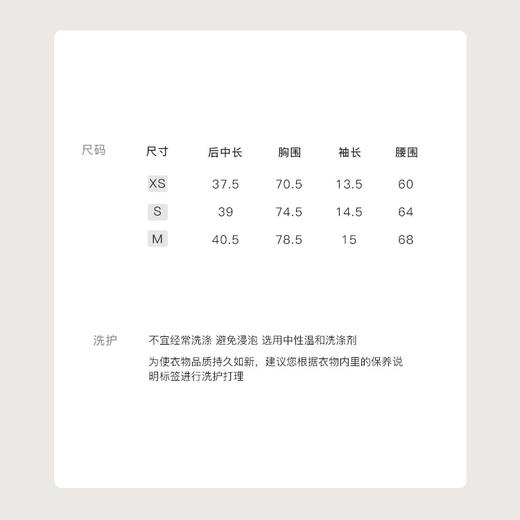 金蘑菇菇 见习爱神 版型t /巧妙版型 方领露锁骨设计感别致上衣 商品图6