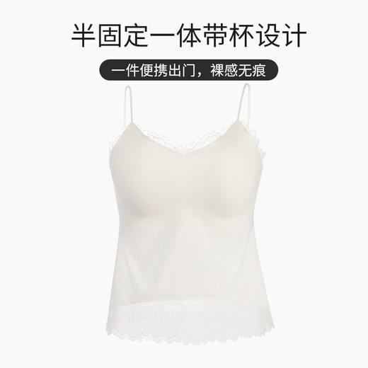 【洛诗琳老顾客福利款】LUXLEAD/洛诗琳 真丝无痕唯美蕾丝花边吊带2025夏季桑蚕丝细肩带带罩杯一体式打底上衣50820(贴身衣物不退换)「7天内发货」 商品图5