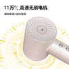 IPENGOO智能高速吹风机 商品缩略图6