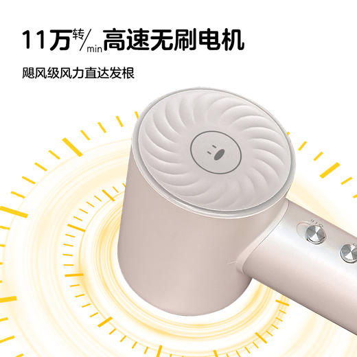 IPENGOO智能高速吹风机 商品图6