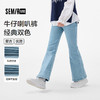 森马儿童2025年秋季女中童长裤牛仔喇叭裤 商品缩略图0