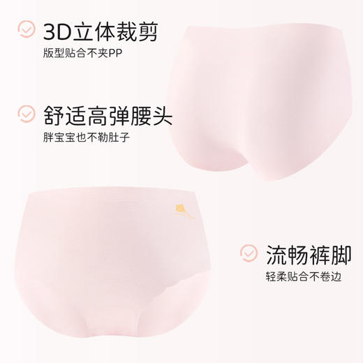 【小凉风内裤】A类发育期少女内裤女童儿童大童学生中腰底裤无痕冰丝抗菌三角裤 商品图1