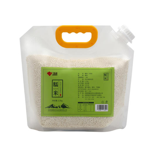 飞狐源-糯米【产地直发】 商品图0