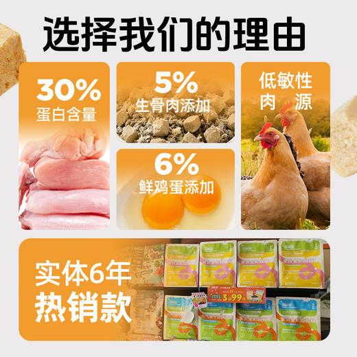 【青春升级焕新上市】纽粹臣青春款元气冻干双拼犬猫粮1kg蓬蓬鸡肉松+厚切生骨肉块不好卖包退 商品图5