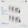 猫咪鲜粮68折试吃套餐丨甜心兔85g*6包（仅限客人首次下单） 商品缩略图0