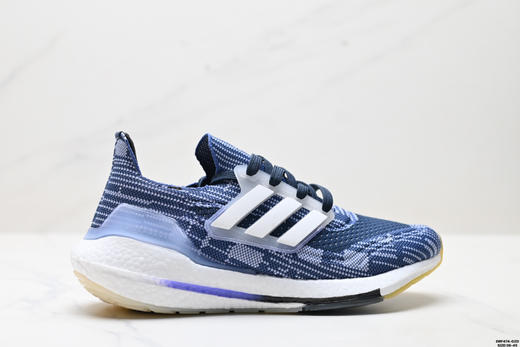 阿迪达斯Adidas Ultraboost 21减震透气休闲运动跑步鞋FY0378男女鞋 商品图0