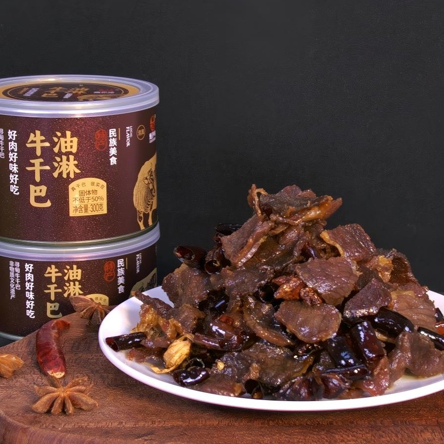 云南甄伊味 油淋干巴