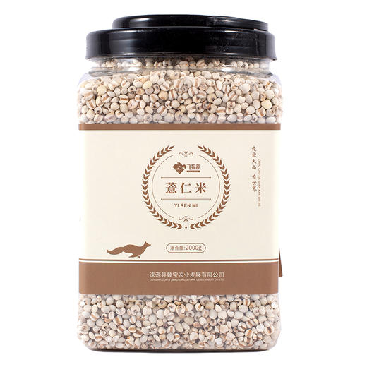 飞狐源-薏仁米【产地直发】 商品图0