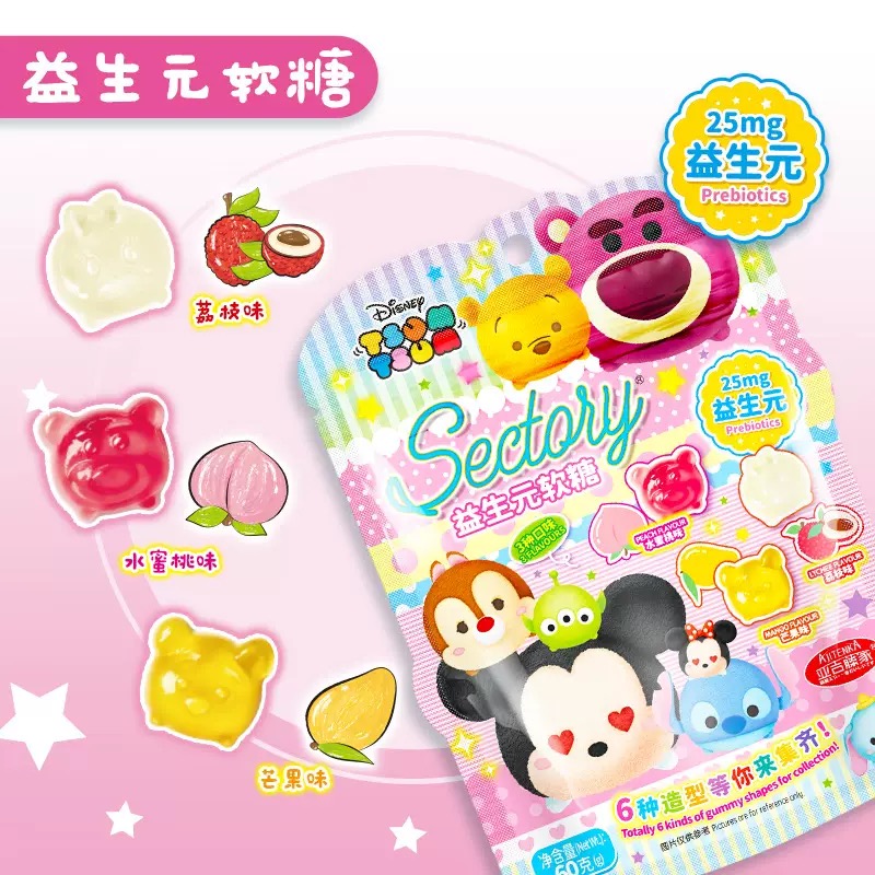 【迪士尼系列】Tsum Tsum益生元软糖·3包·儿童营养软糖·造型萌趣可爱·果味清新自然