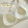 SDE-A31#   大码内衣无钢圈一体固定杯无痕舒适收副乳文胸不跑杯（单件） 商品缩略图1
