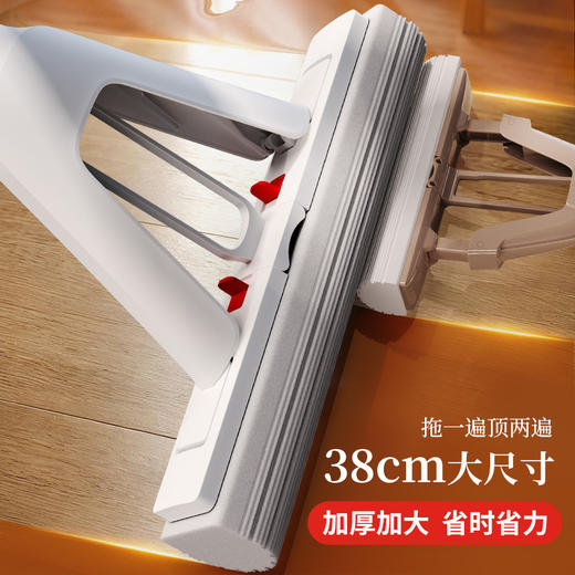 好媳妇胶棉拖把家用一拖净2025新款免手洗懒人神器吸水对折式棉头 商品图1